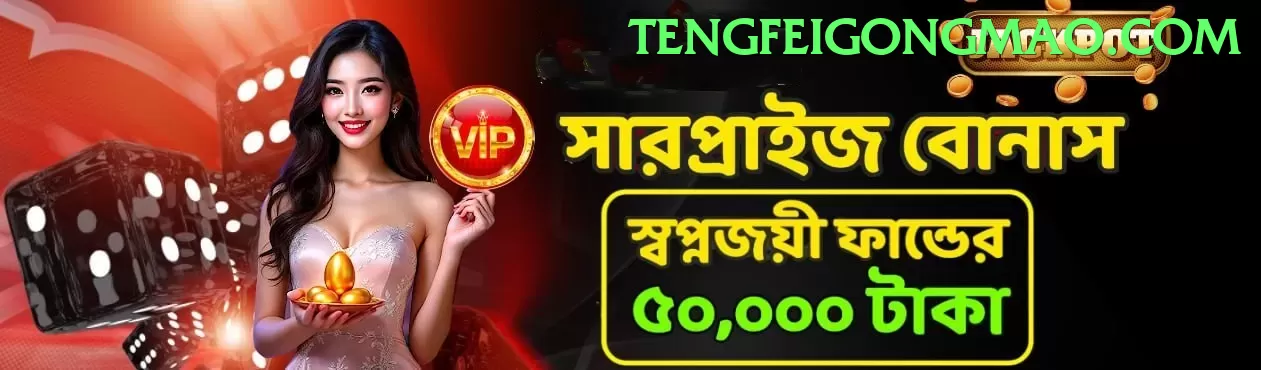 spinwin game app for Pakistan players